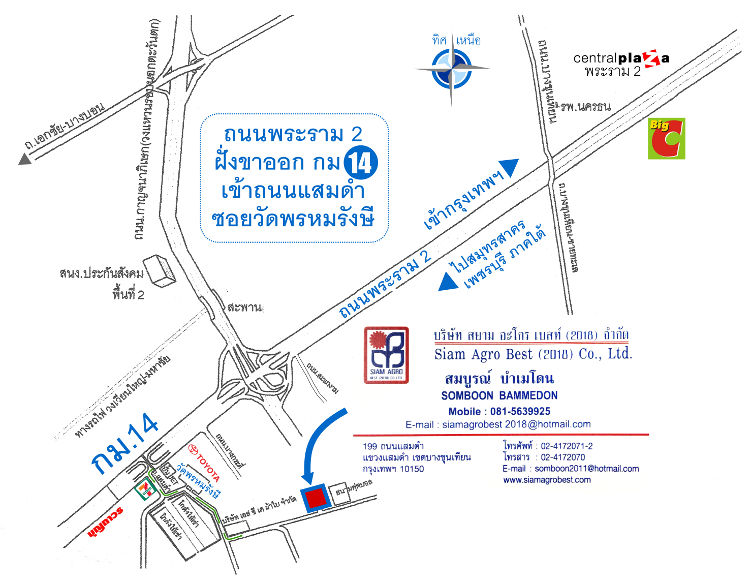 Siam Agro Best Map แผนที่ สยามอะโกรเบสท์ Small V2